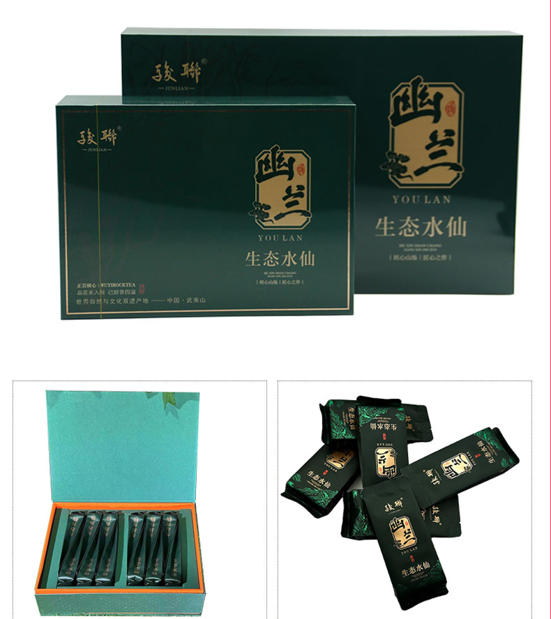 高樅水仙